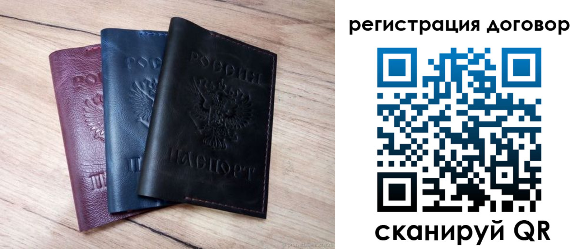 временная регистрация гарантия в Усть-Джегуте