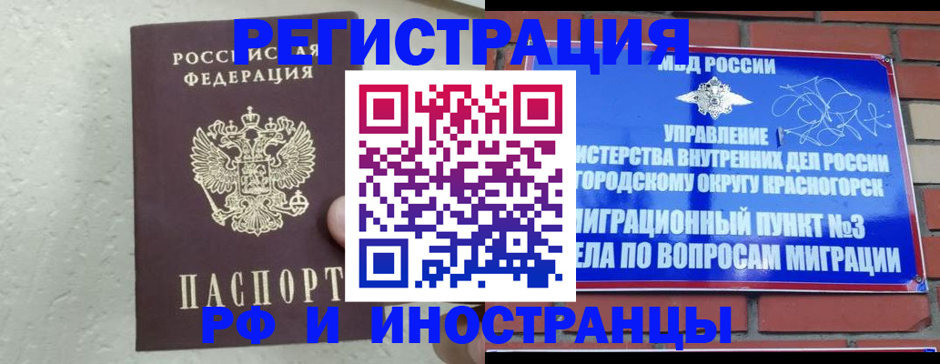 пропишу в квартире в Усть-Джегуте